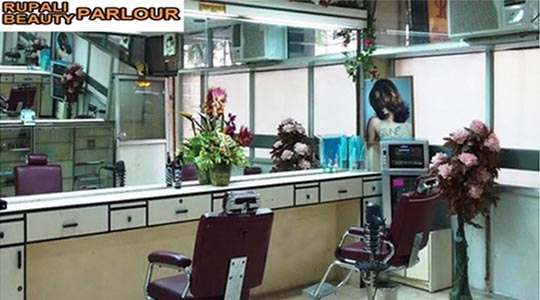 Rupali Beauty Salon